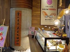 -Let's Taipei 非常烘焙(太古里店)