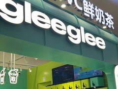 -gleeglee乐溢亦茶(合生汇店)