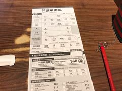 账单-一蘭拉面(铜锣湾店)