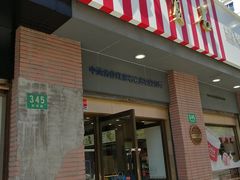 -红宝石·鲜奶小方(昌里店)