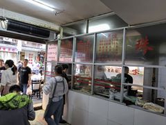 -珠宝街老左杂酱面馆
