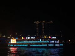 -珠江夜游广州塔·中大码头