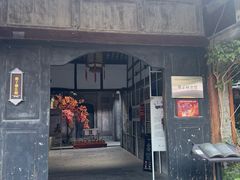-郑三炮名小吃(公馆老街店)