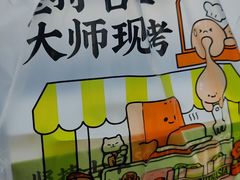 -南洋大师傅(万家丽店)