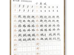 -龙湖成都上城天街