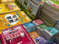 -新华传媒教材书店(中山南二路)