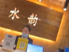 -东吴水韵(吴中店)