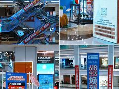 -红星美凯龙北京至尊MALL(东四环中路店)