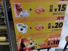 -可颂坊(凉城店)