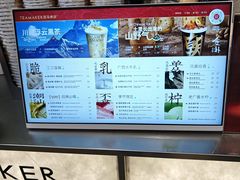 -淡马茶坊(深圳宝安壹方城店)