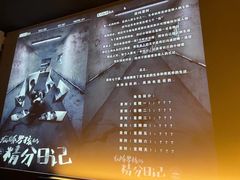 -绯の叶馆桌游剧本杀(虹桥涟泉大江户店)