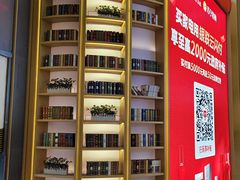 -星巴克臻选(上海合生汇1F店)