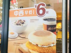 -麦当劳(华融店)