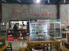 -巷子老火锅(大唐西市店)