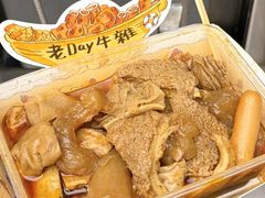 -老day牛杂(官也街总店)