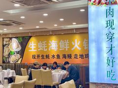 -粤盛海鲜平价店(洛溪食街店)