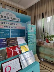 -杭州奥拉克医疗美容门诊部