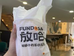 -放哈·甜醅子奶茶创造者(阳光丽景湾店)