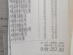 -虾饺妹·粤式手工点心(水荫路店)