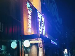 -欧杰西酒店(钟楼骡马市店)