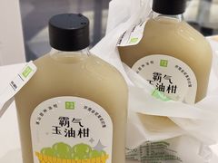 霸气玉油柑-奈雪的茶(时代天街店)