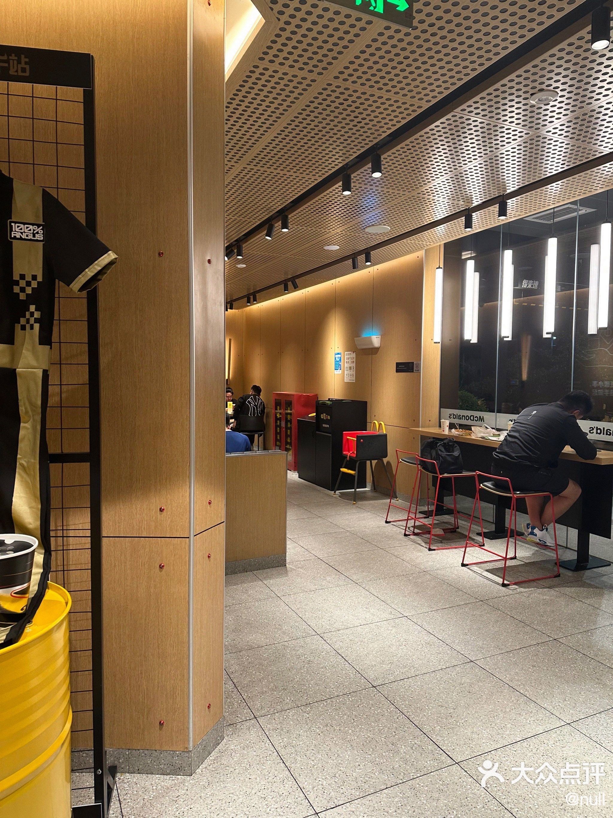 好看的麦当劳店铺