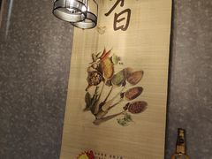 -61度辣馆(通天街店)