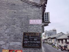-SUSU·苏苏(四合院创始店)