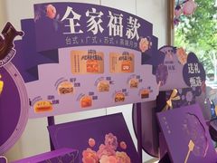 -GANSO元祖食品(大市口店)