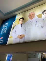 -成都军建医院·疤痕诊疗中心