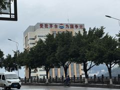 -中国酒文化城