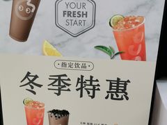 -CoCo都可(大兴店)