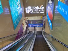 店内环境-恒生万鹂广场(唐镇店)