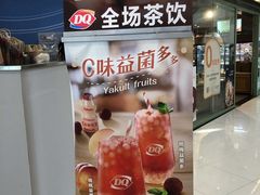 -DQ·蛋糕·冰淇淋(浦江欢乐颂店)