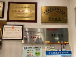 -美玫美容SPA护理中心