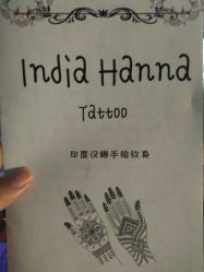 android_upload_pic-XTATTOO海娜手绘