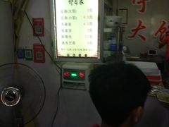 -海清宁记大馅云吞