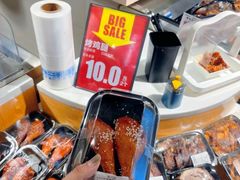 -伊藤洋华堂(高新店)