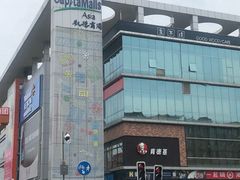 -凯德广场(金牛店)