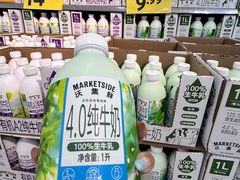 -沃尔玛(咸宁温泉路店)