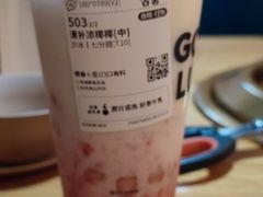 -古茗(抚州硕果5楼店)