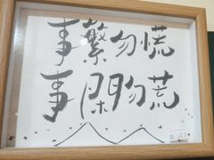 -南山杂货铺(昙华林路店)