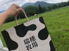 -瑞穗牧场