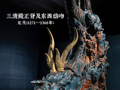 -广东省博物馆