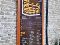 -云间粮仓