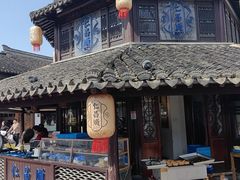 -仁昌顺(震泽店)