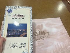 -玫瑰园西餐厅(新华大厦店)