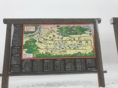-阿苏山