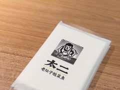 -新太二·鲜料川菜(晶耀前滩店)