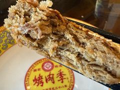 -烤肉季饭庄